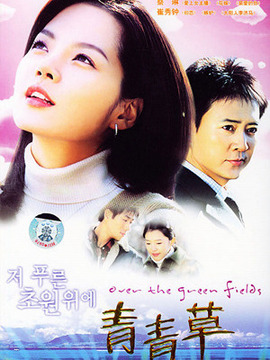 青青草