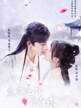 萦萦夙语亦难求