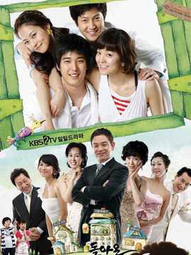 回来的大酱汤锅