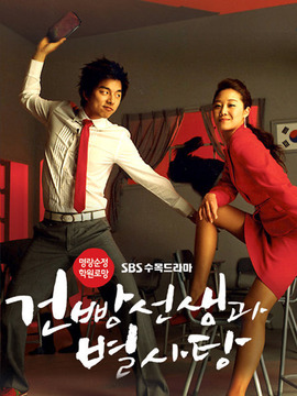 饼干老师星星糖