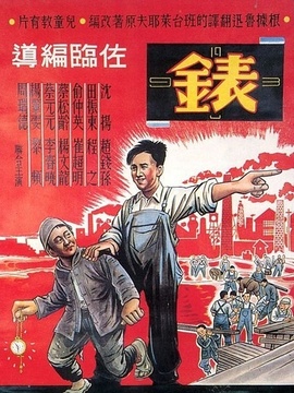表