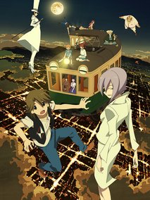 有顶天家族2