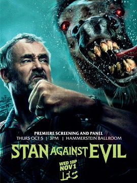 降魔警探第二季