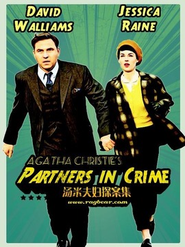 汤米夫妇探案集第二季