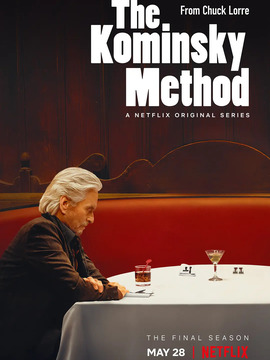 柯明斯基理论第三季