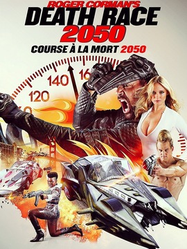 死亡飞车2050