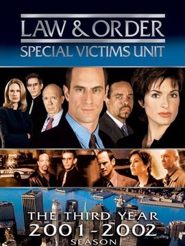 法律与秩序第三季