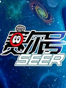 赛尔号第八季