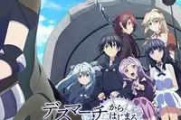 爆肝工程师的异世界狂想曲
