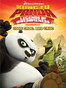 功夫熊猫：盖世传奇第三季
