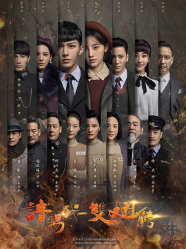 请赐我一双翅膀